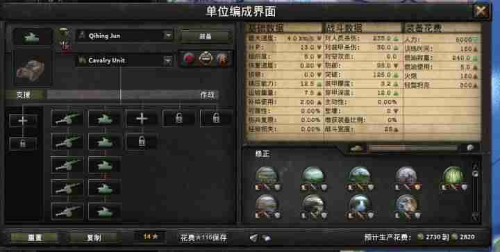 钢铁雄心4配置要求（可以运行钢铁雄心4的笔记本）-第9张图片