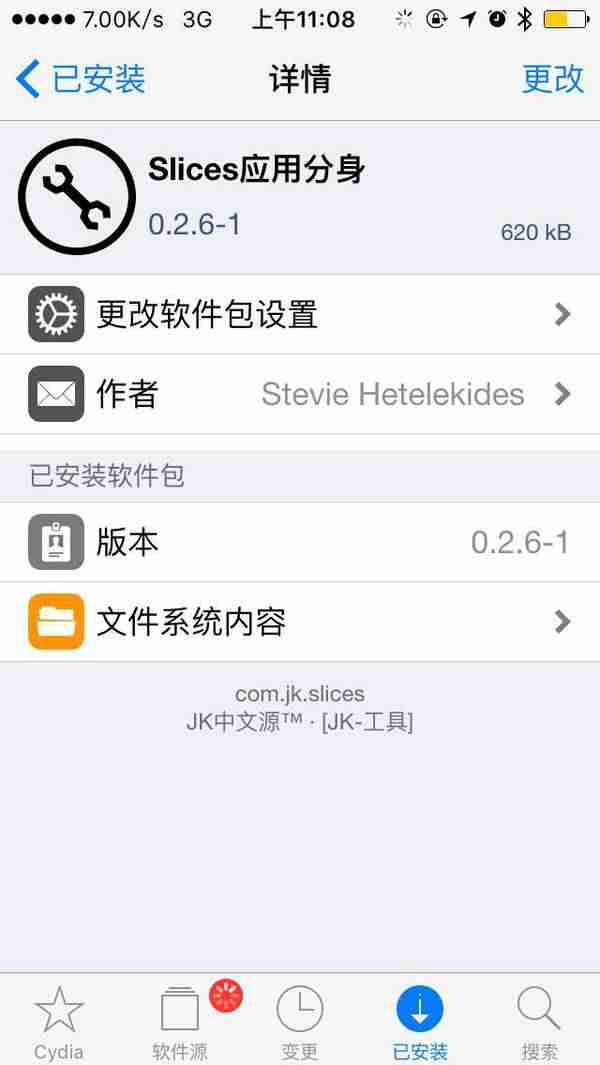 苹果怎么安装两个微信到手机上-苹果手机安装第二个微信的方法-第2张图片