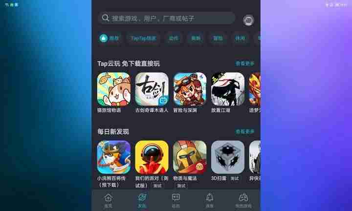 ipad怎么旋转屏幕设置方法（苹果电脑旋转屏幕的步骤）-第1张图片