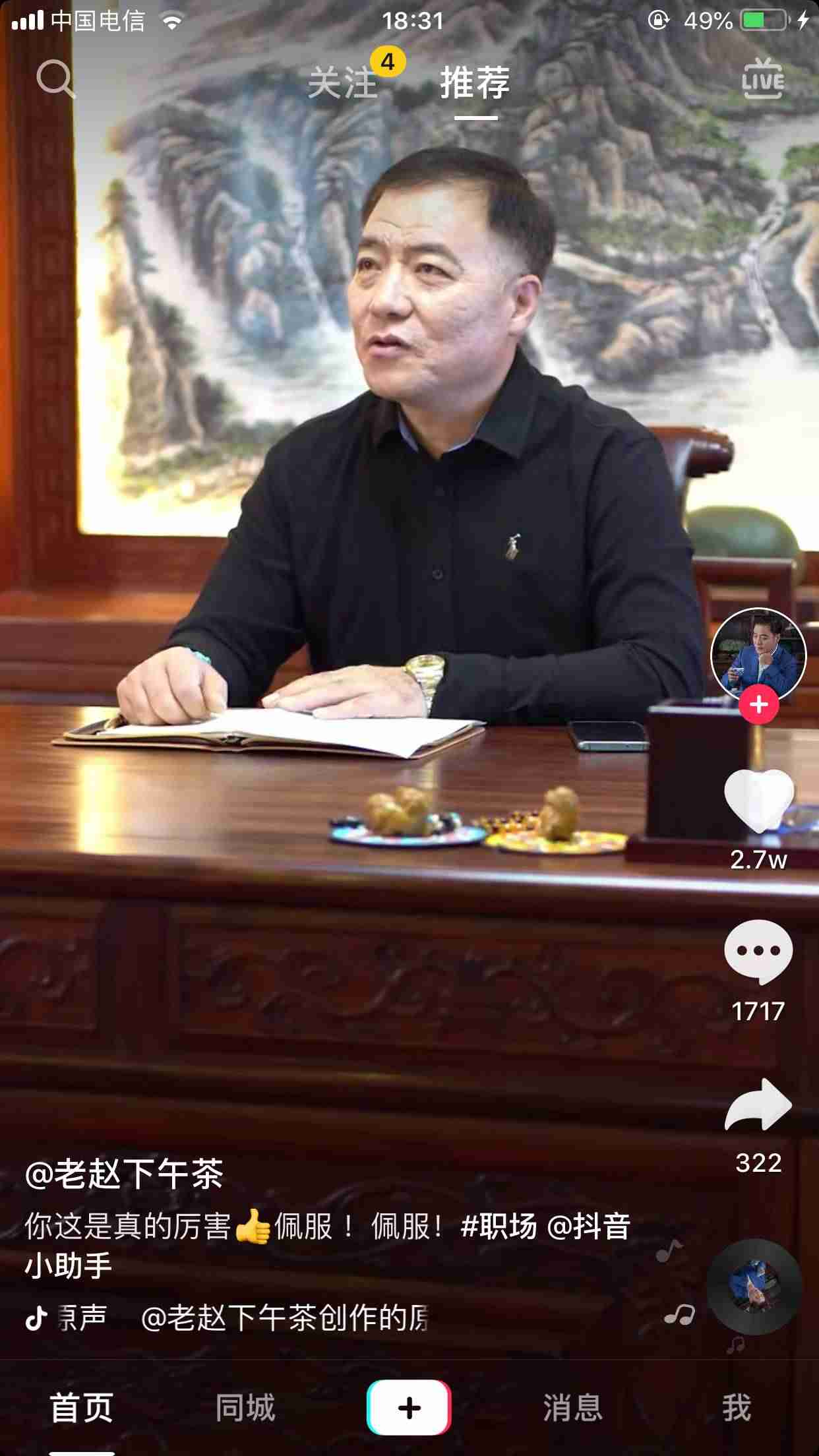 抖音发布时间怎么关掉-抖音推送最佳时间-第1张图片