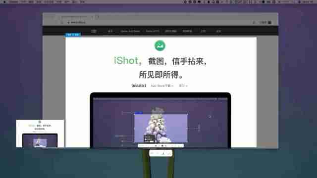 苹果电脑怎么截图快捷键-苹果电脑截屏的方法