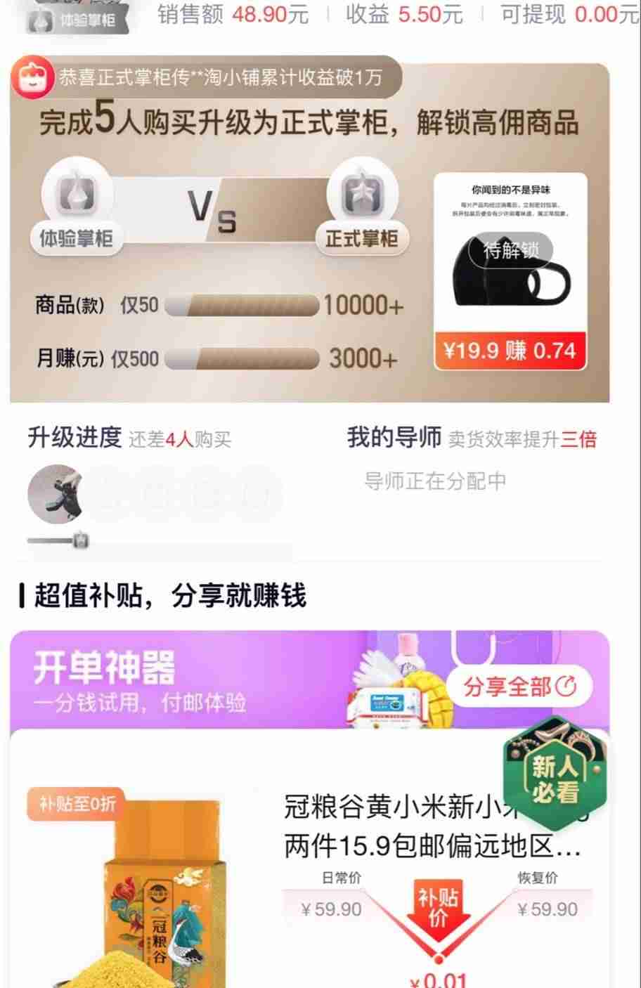 兼职收入证明怎么开-月入过万的网上兼职-第2张图片