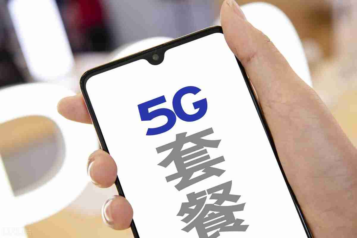 电信4g网络怎么样-解决电信4g卡网速过慢-第5张图片