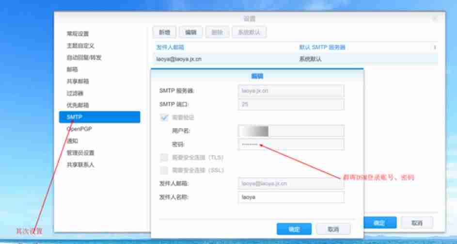 电子信箱格式怎么输入（注册电子邮箱免费注册条件）-第4张图片