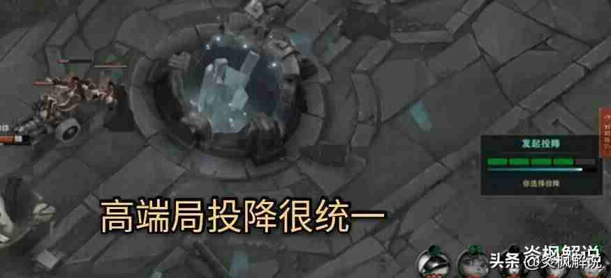 英雄联盟投降指令（lol提高技术训练方法）-第3张图片