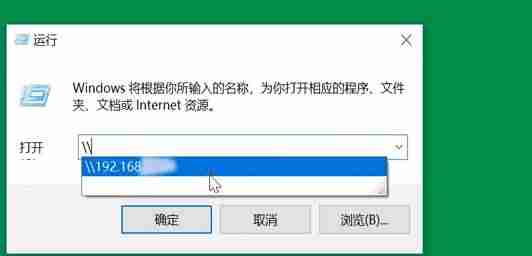 如何创建局域网链接（办公室局域网搭建方法）-第14张图片