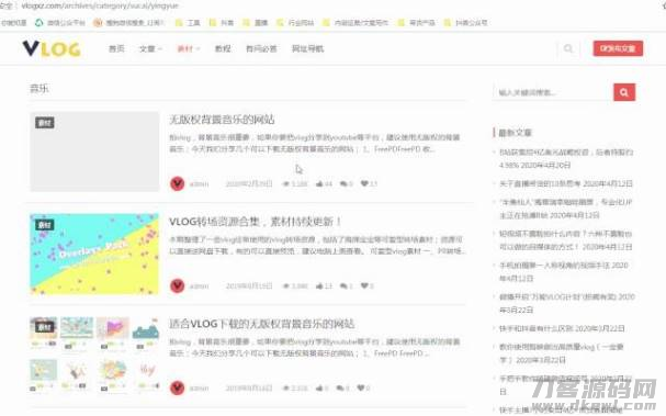 文案素材网站有哪些-上热门的短视频素材-第3张图片