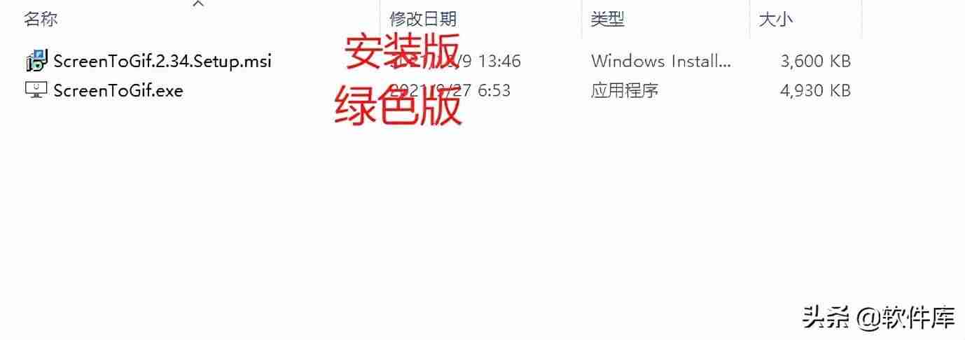 gif录屏软件怎么使用（修改照片大小kb软件）-第1张图片
