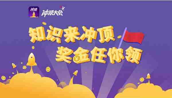 手机能赢钱的软件（良心正规红包游戏介绍）-第1张图片