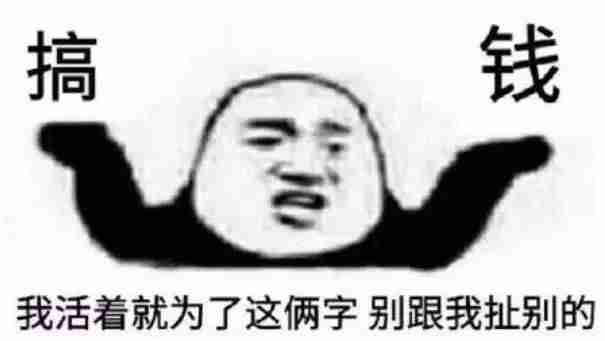怎么才能挣钱快又多（适合未成年学生用的赚钱软件）-第1张图片