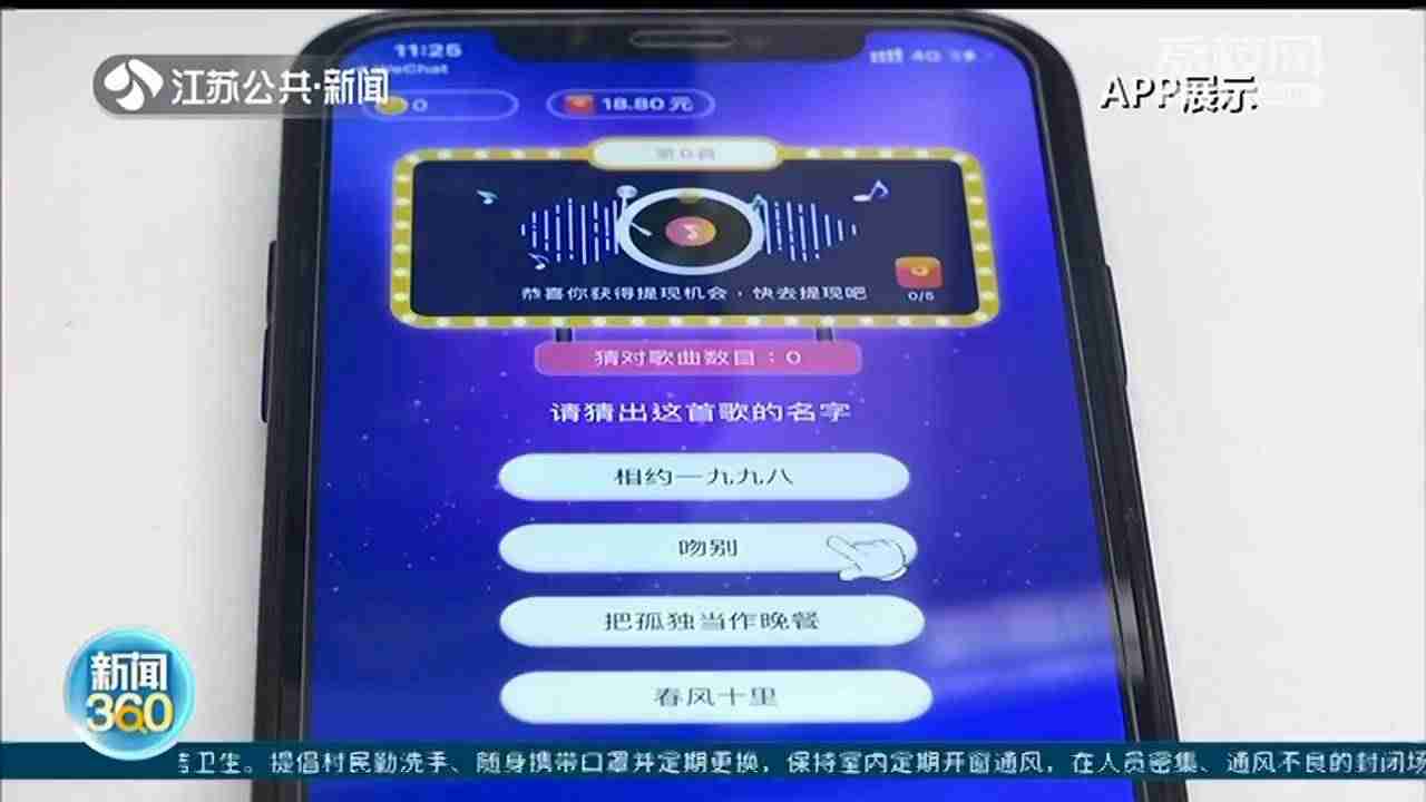 一边听歌一边赚钱的app有哪些（听歌赚钱的软件推荐）-第2张图片