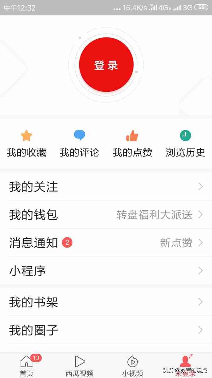 怎么在苹果账户充值（教你ios游戏直接跳过苹果充值）-第10张图片