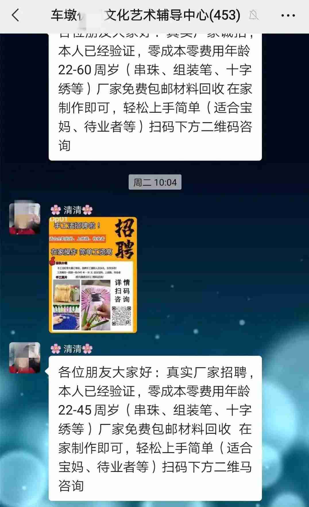 哪里有正规手工活加工圆珠笔-组装圆珠笔在家兼职骗局-第3张图片