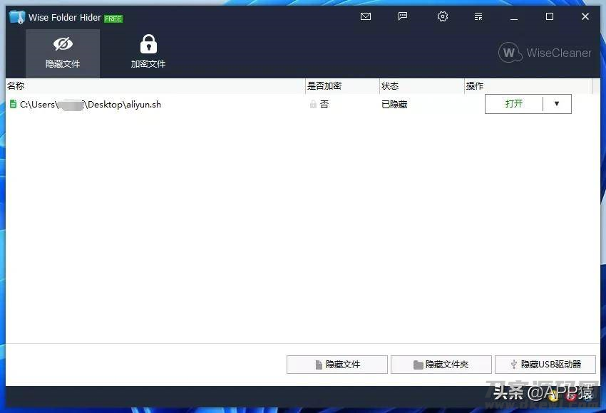 免费app排名-永久免费进销存软件app推荐-第8张图片