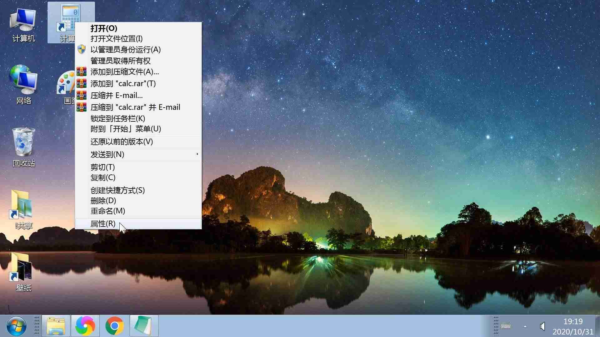 手机exe怎么打开-安卓手机运行exe游戏-第3张图片