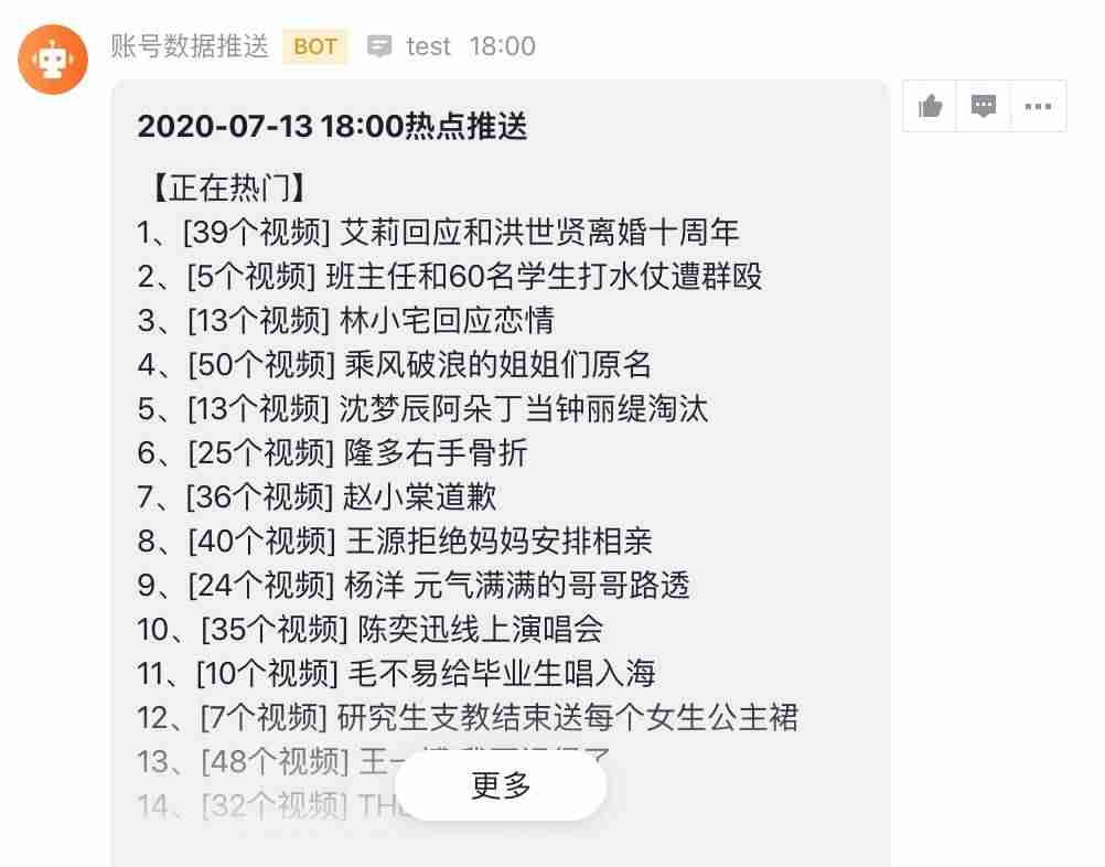 抖音矩阵怎么做（抖音矩阵运营规则）-第3张图片