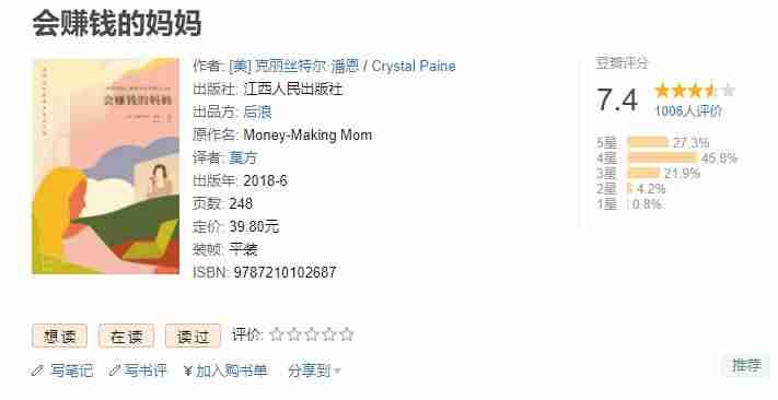 怎样在家赚钱的方法-在家也可以挣钱的工作推荐-第1张图片