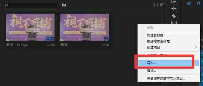 短视频怎么剪辑制作片段-电视剧短视频剪辑教程-第16张图片