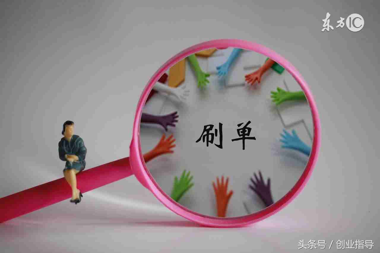 在网上怎么赚钱最快的方法-网上空手套白狼挣钱方法-第3张图片