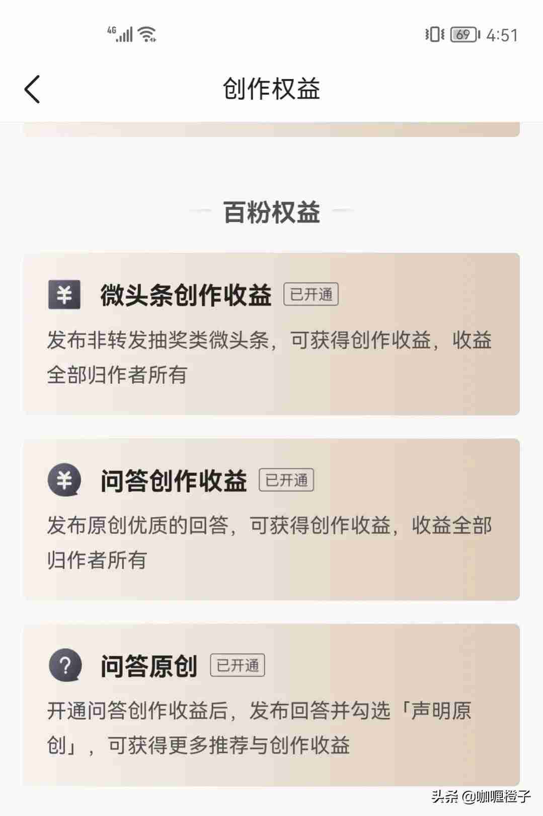 手机如何赚钱的方法（新手视频剪辑赚钱的技巧）-第5张图片