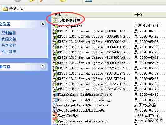 怎么设定自动关机（手机定时开关机设置方法）-第2张图片