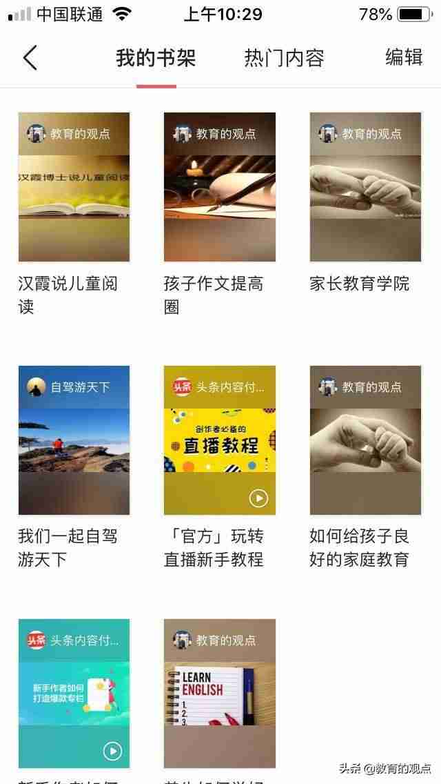 怎么在苹果账户充值（教你ios游戏直接跳过苹果充值）-第23张图片