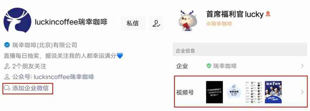 微信视频号直播怎么推广-微信直播引流推广方法-第8张图片