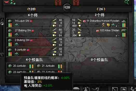 钢铁雄心4配置要求（可以运行钢铁雄心4的笔记本）-第15张图片
