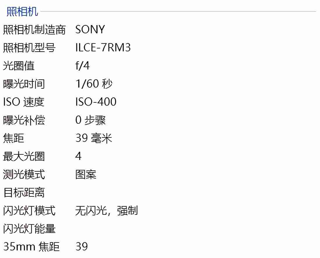 短焦投影机调试教程（家用4k激光投影机排名）-第15张图片