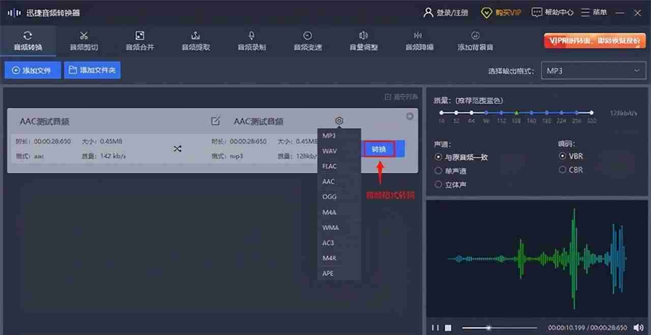 音频播放软件有哪些（安卓手机mp3播放软件介绍）-第1张图片