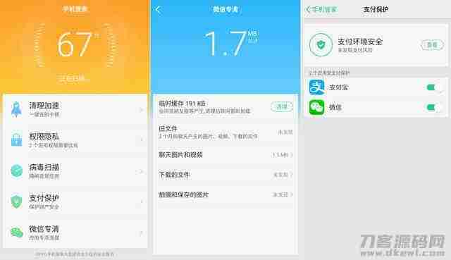 oppor11plus参数配置-oppor11t上市时间及报价-第37张图片