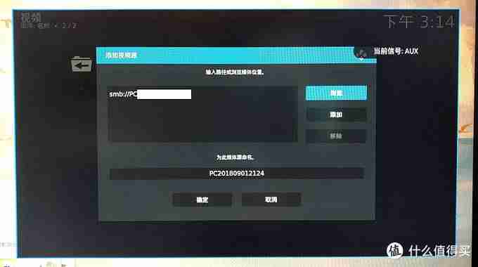 讯码电视直播好用吗（不收费的电视直播软件介绍）-第55张图片