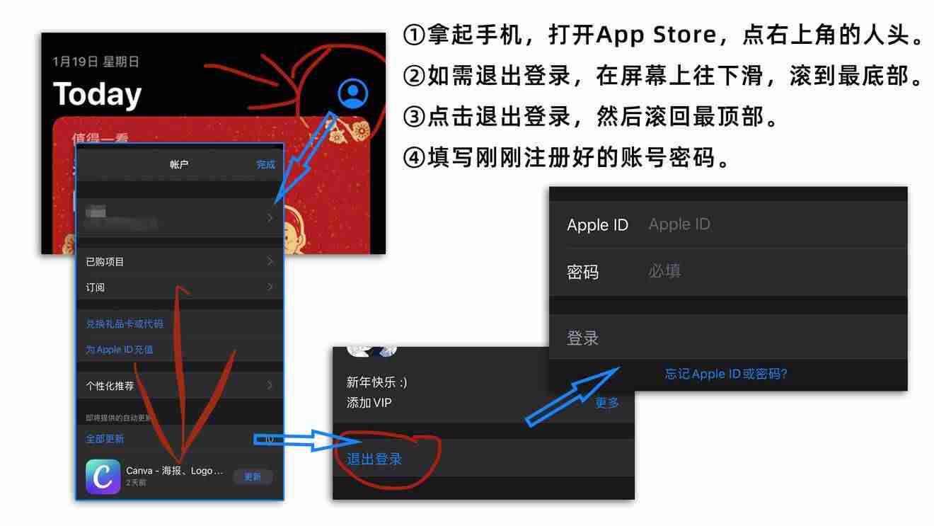 ipad怎么充值游戏平台-苹果ipad付费设置方法-第6张图片