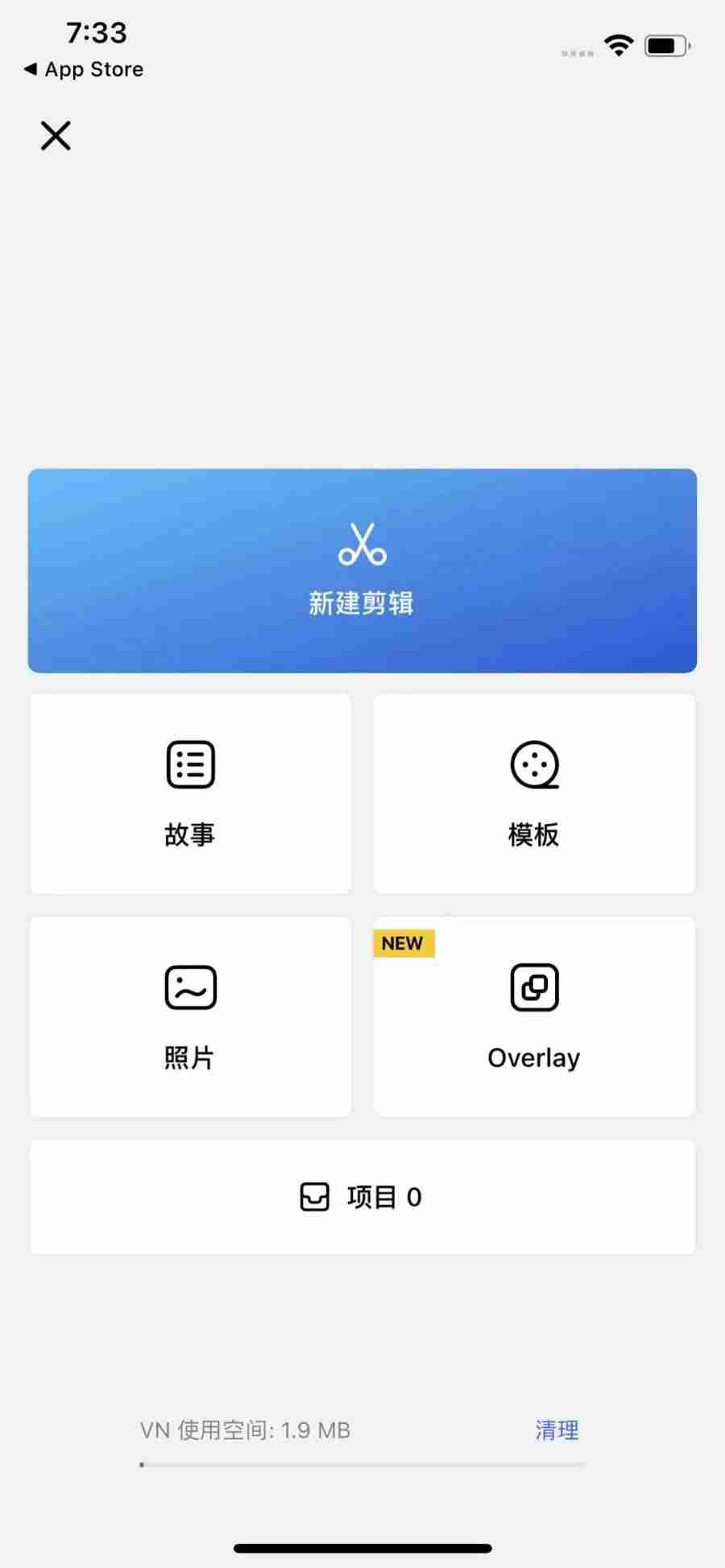 苹果的剪辑软件叫什么-免费的视频剪辑软件-第15张图片