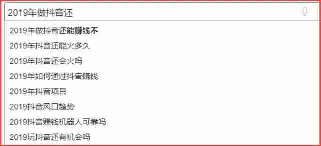 普通人抖音怎么挣钱（新手开始做自媒体的窍门）-第1张图片