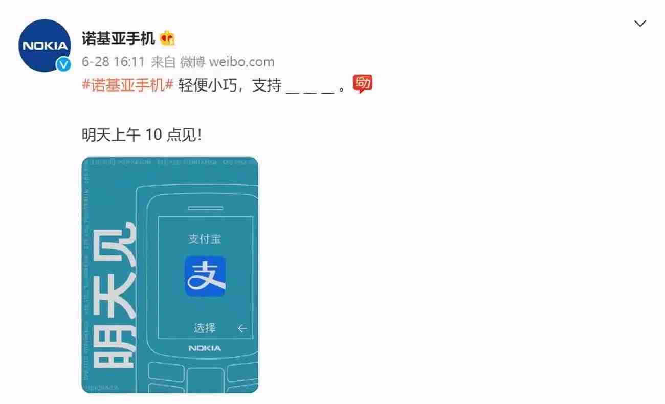 诺基亚1001多少钱（诺基亚老款手机大全）-第3张图片