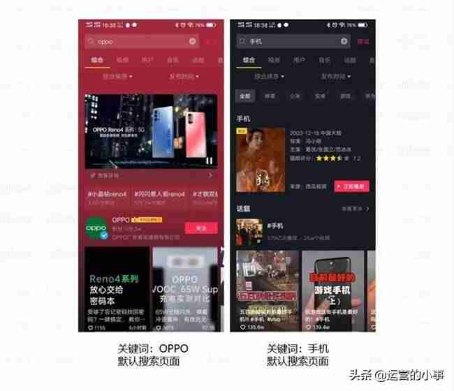 抖音攻略特效在哪里-抖音的玩法和技巧图解-第7张图片