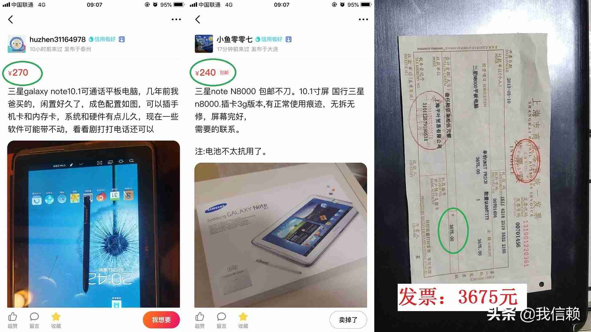 ipad设置儿童模式怎么设置（苹果ipad的学生模式开启方法）-第13张图片