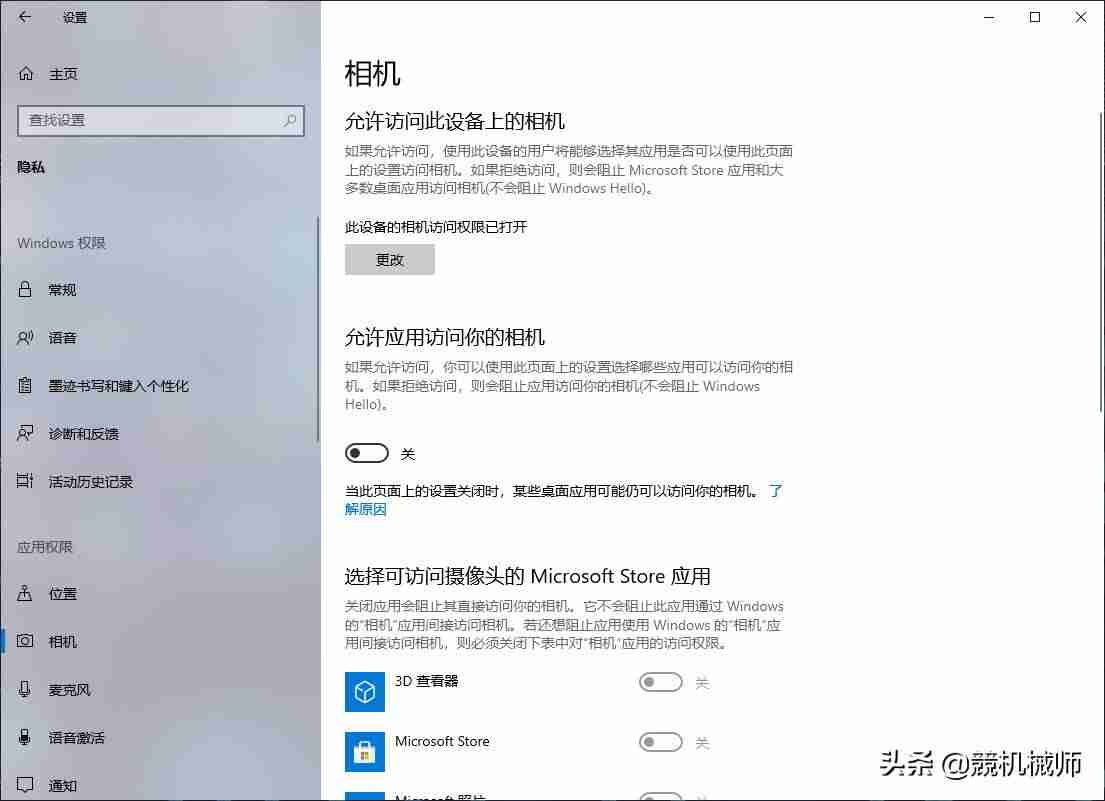 戴尔笔记本摄像头驱动安装步骤（新买戴尔电脑使用教程）-第2张图片