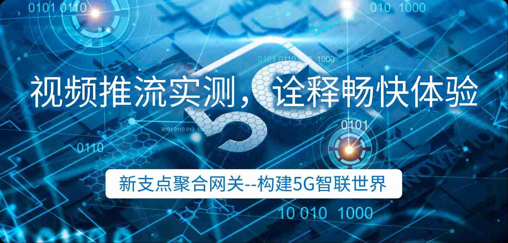 网络隧道技术原理（异地局域网互通组网方案）-第1张图片