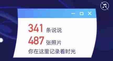 qq号申请免费申请账号-无需手机号qq免费注册流程-第8张图片