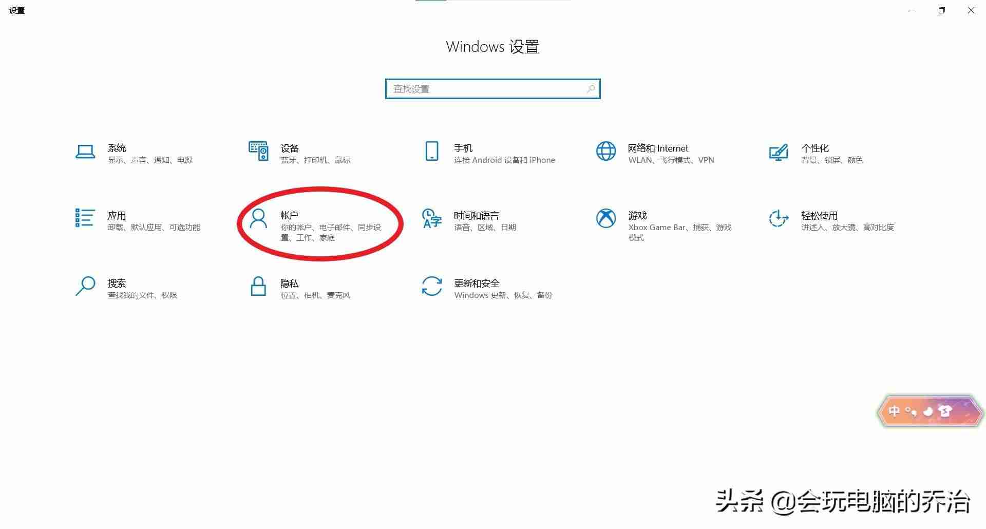 电脑设定开机密码-电脑忘记密码解开步骤-第1张图片