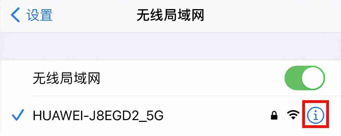 苹果商店无法连接网络怎么办（苹果让app一直运行的方法）-第2张图片