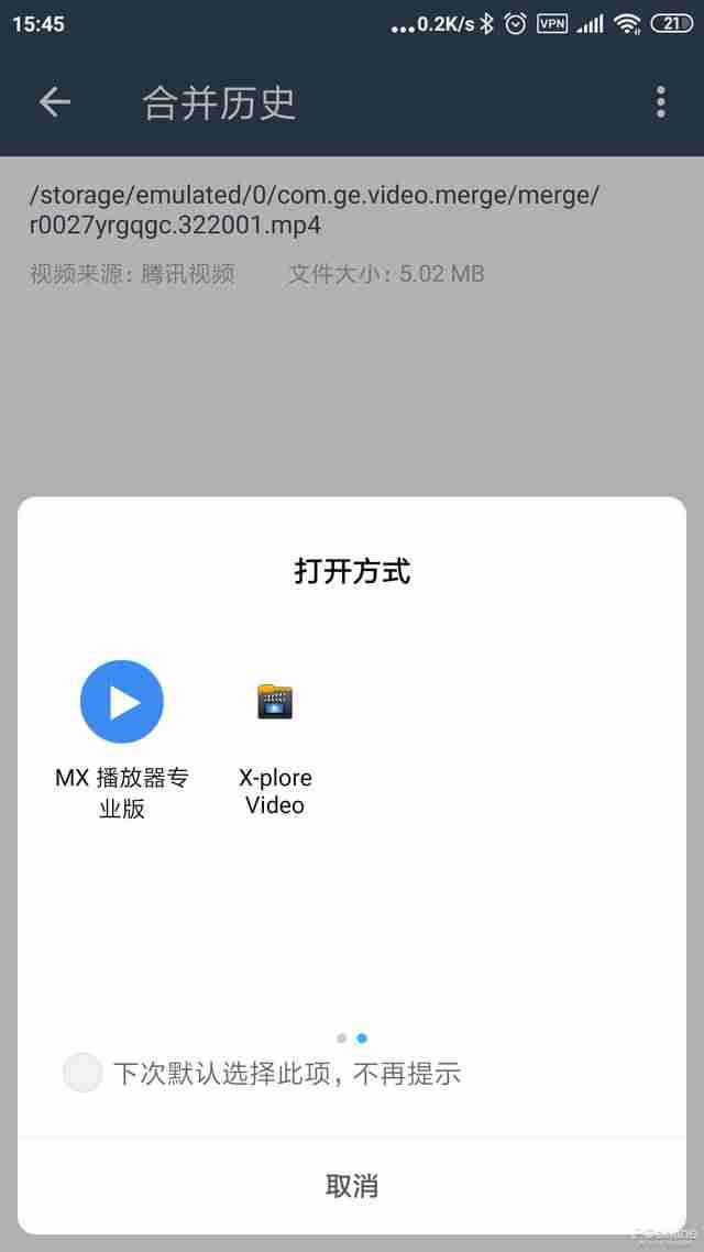 lol里面下载的视频在哪里（手机查看英雄联盟回放）-第8张图片