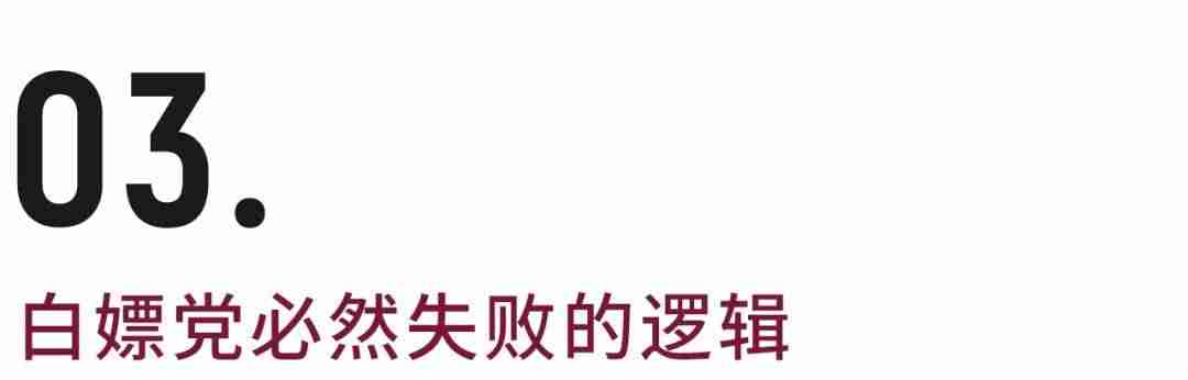 手机如何快速赚钱方法-免费挣钱最快的游戏-第3张图片