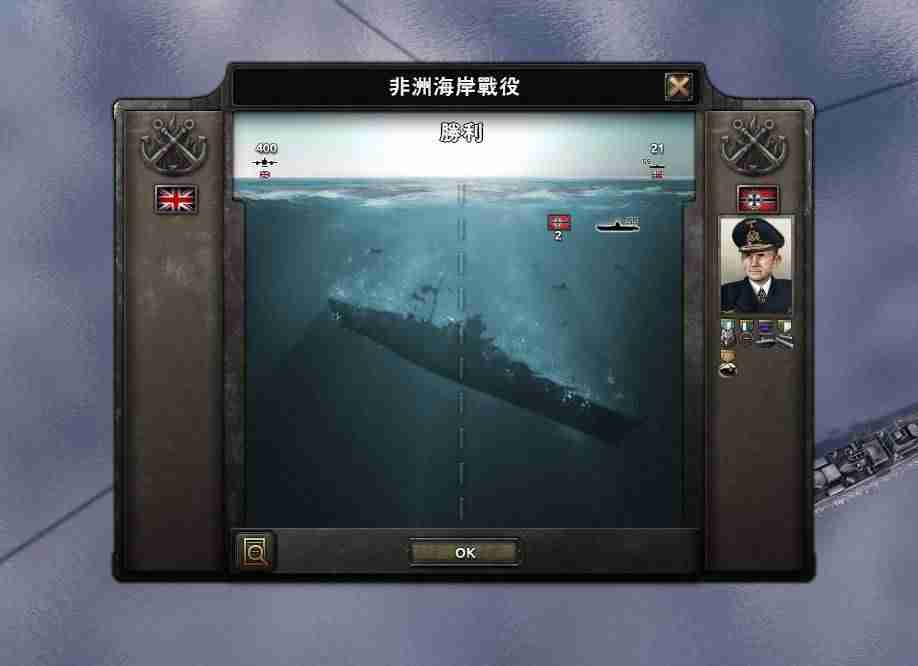 钢铁雄心4中国攻略（讲解钢铁雄心4金盾步兵师配置）-第17张图片