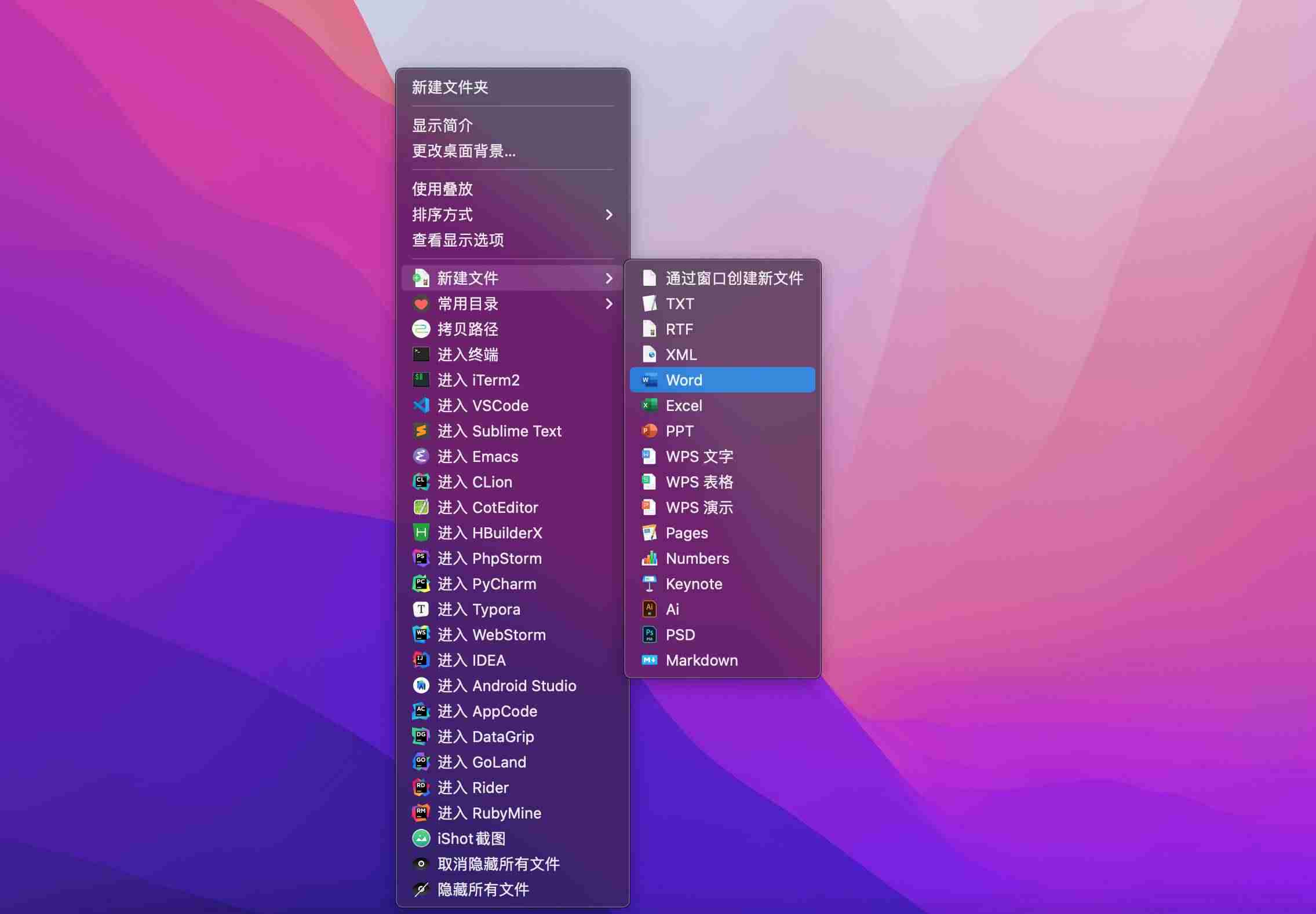 自动鼠标点击软件-手机自动点击辅助器使用方法-第1张图片