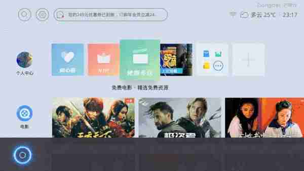 轰天炮投影仪怎么样-轰天炮投影仪故障大全-第3张图片