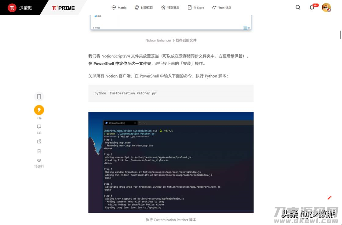 手机chrome长截图（谷歌截长图页面比例改变）-第10张图片