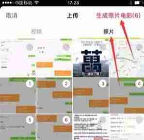 抖音教学视频怎么制作-抖音从零开始教程-第4张图片